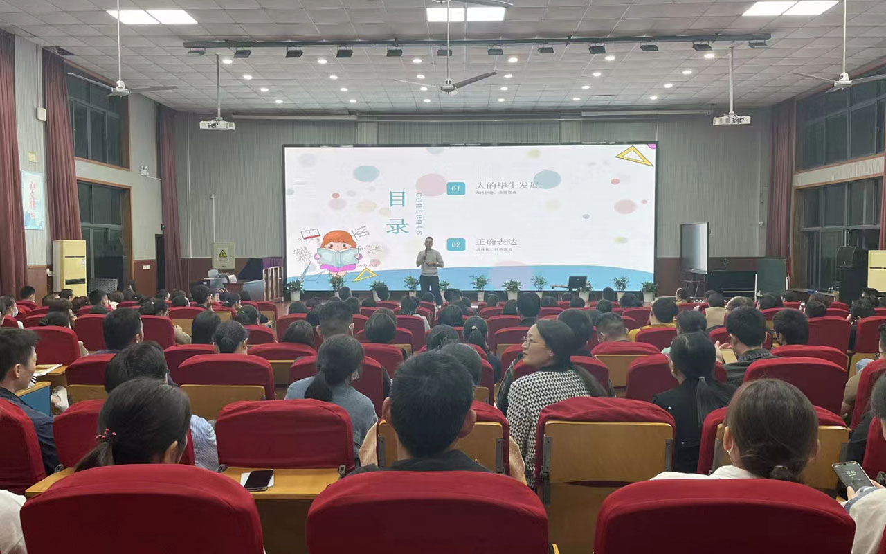 望谟雅戈尔小学