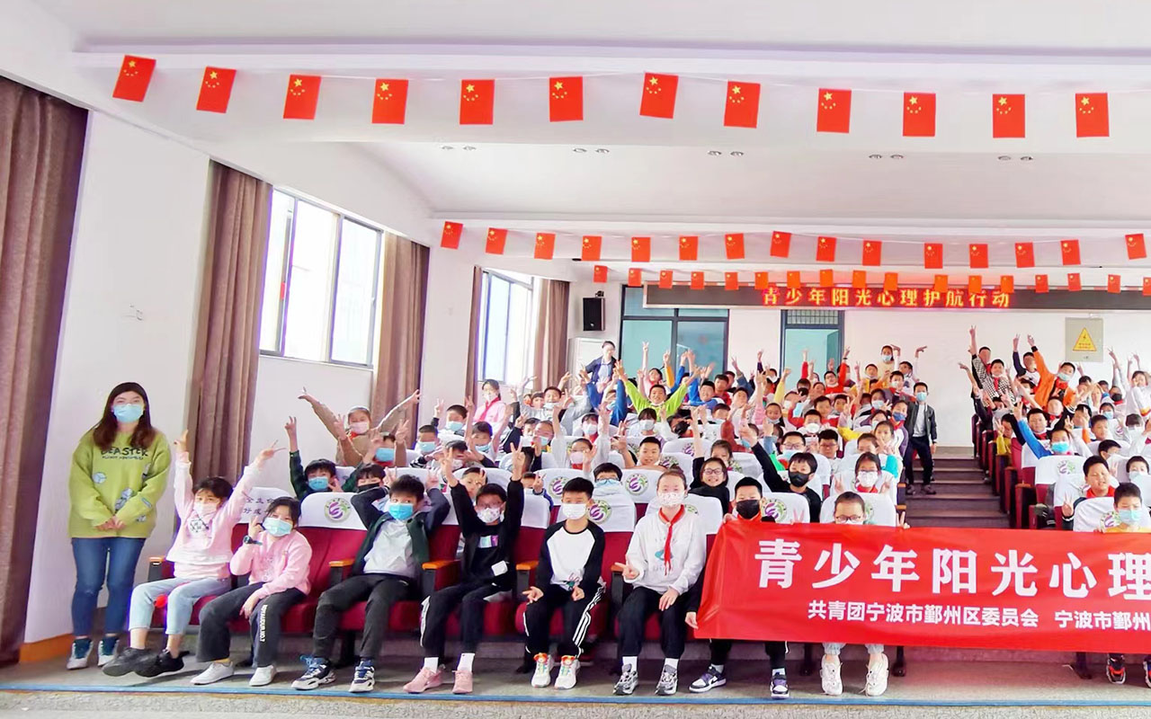 望谟青少年阳光护航